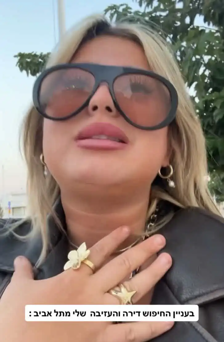 שלקה נשברת וזקוקה לעזרה: "מיציתי, אין לי כבר אוויר!"