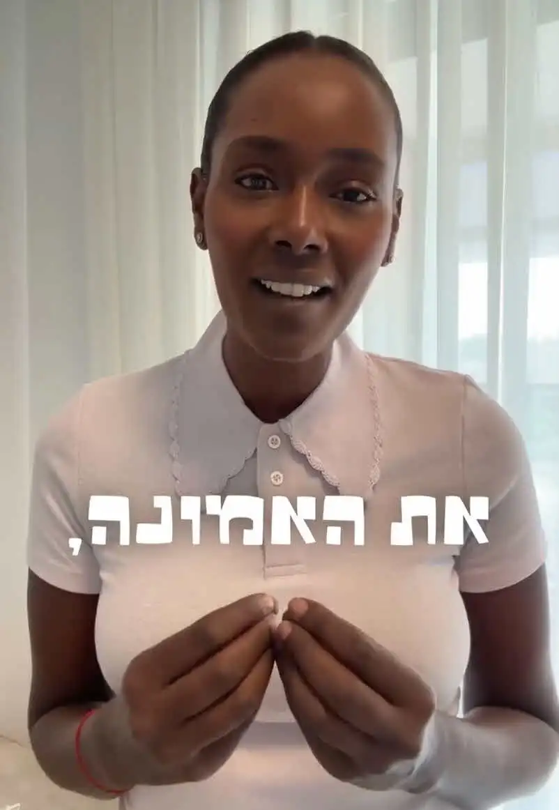 טהוניה רובל מתפרקת וחושפת: "עברתי דיכאון ברמה פסיכית"