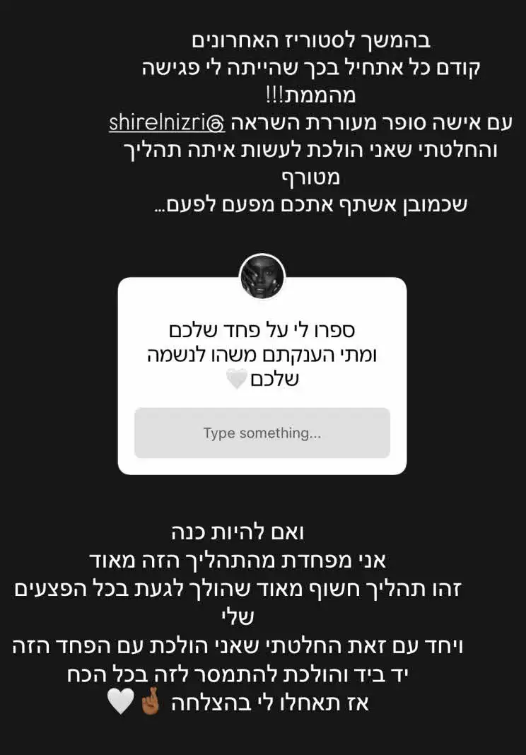 טהוניה רובל מתפרקת וחושפת: "עברתי דיכאון ברמה פסיכית"