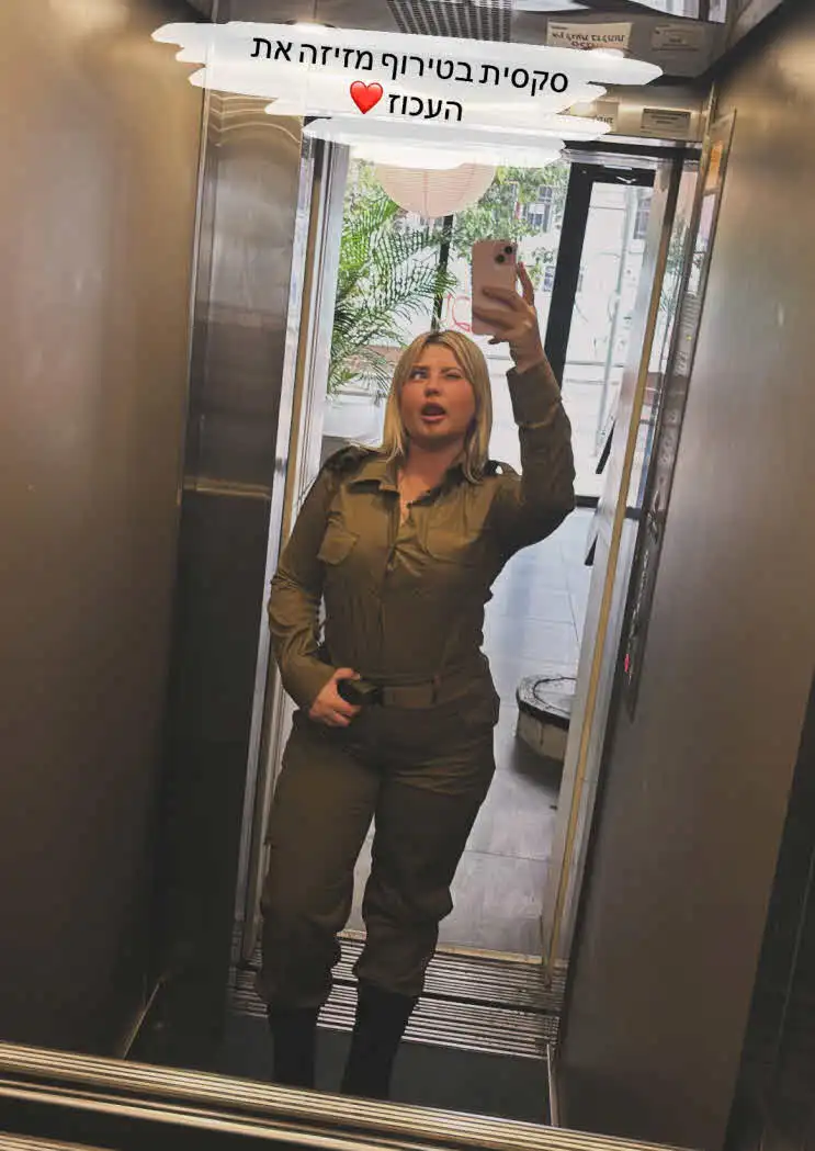 שלקה נשברת וזקוקה לעזרה: "מיציתי, אין לי כבר אוויר!"