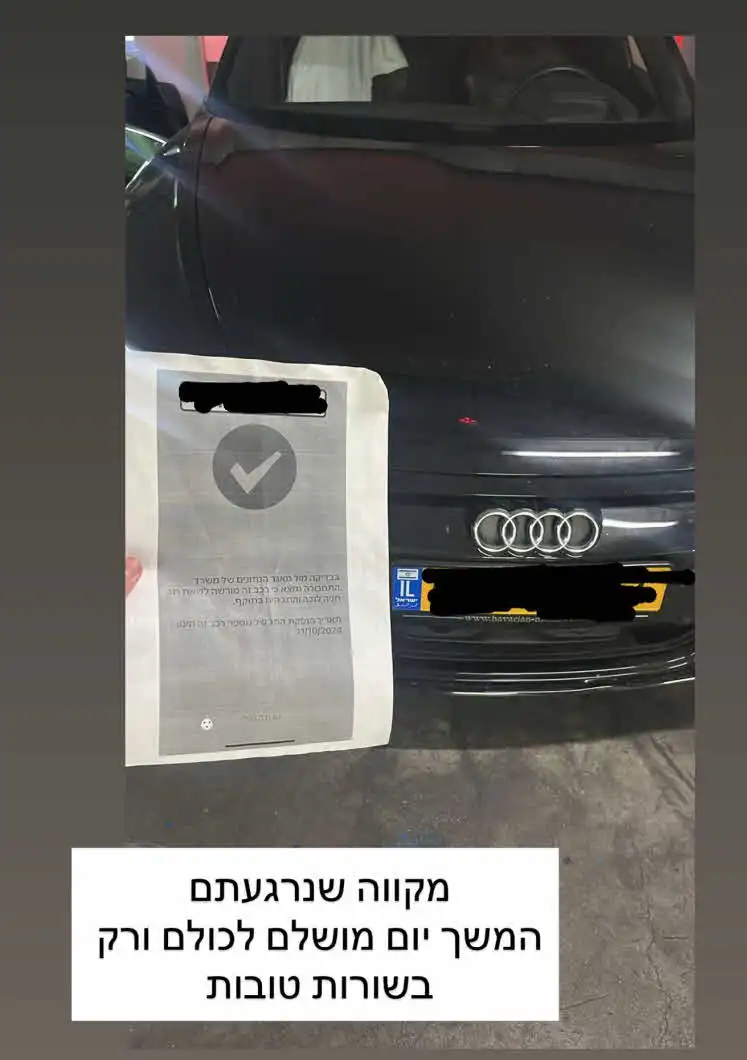 אדל בספלוב נגד הטירוף נגדה: "כמובן שתחפשו את הרע"
