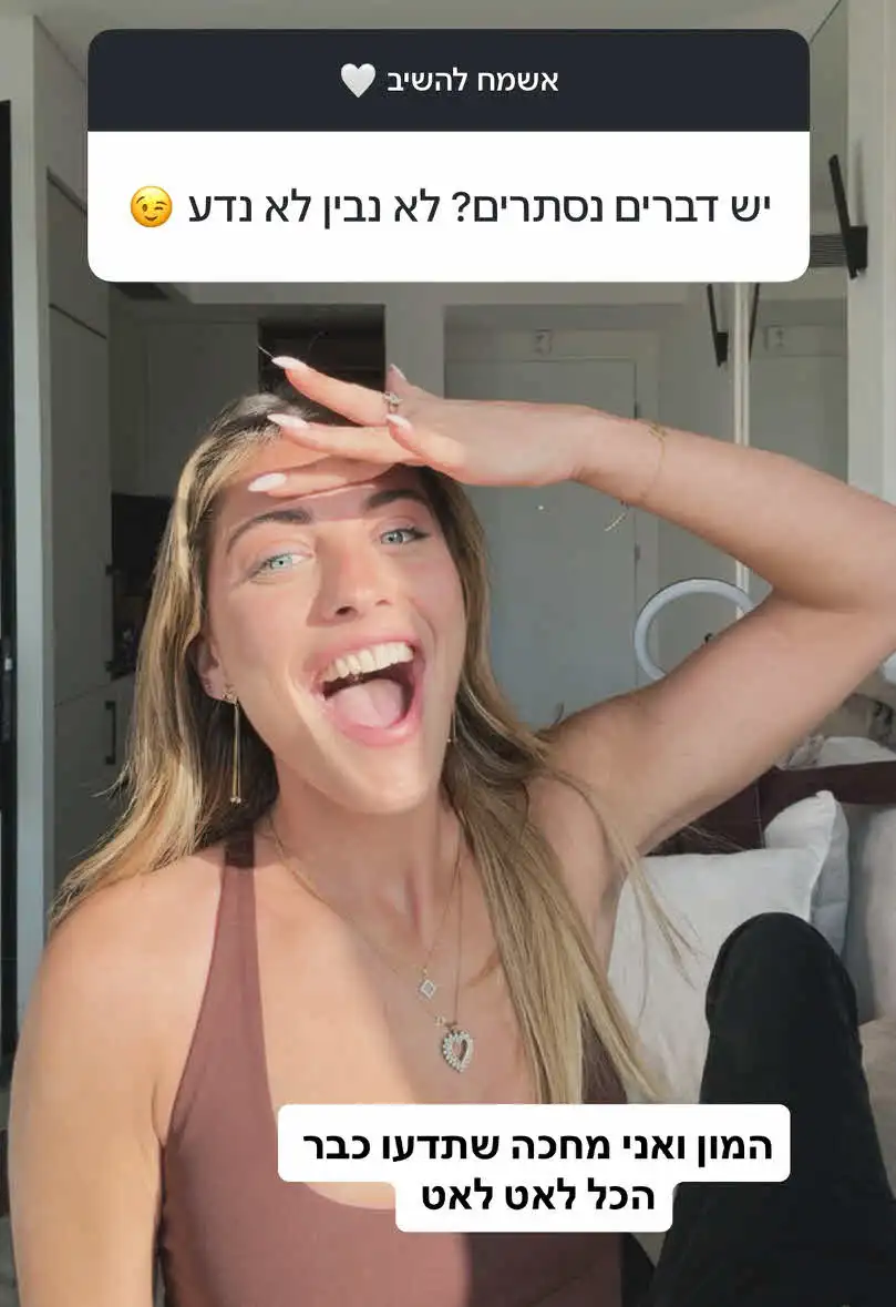 נמסנו: מזהים את הכוכבת הכי אהובה בתמונת הילדות?