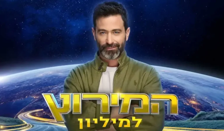 יוצא המירוץ למיליון חושף: "הייתי בדיכאון עמוק, ירדתי 25 קילו"