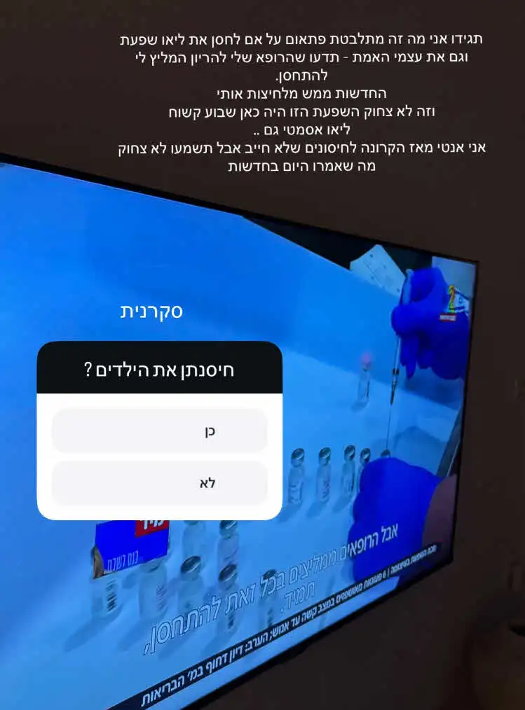 בר כהן לא מסתירה: "החדשות ממש מלחיצות אותי"