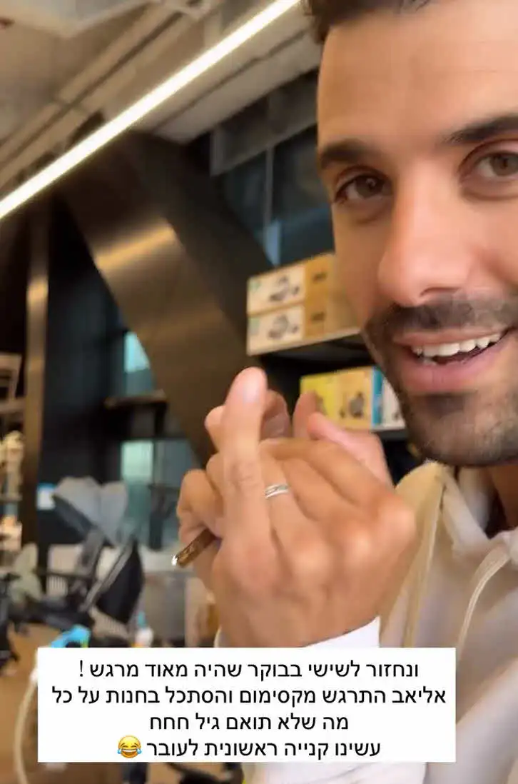 בר כהן לא מסתירה: "החדשות ממש מלחיצות אותי"