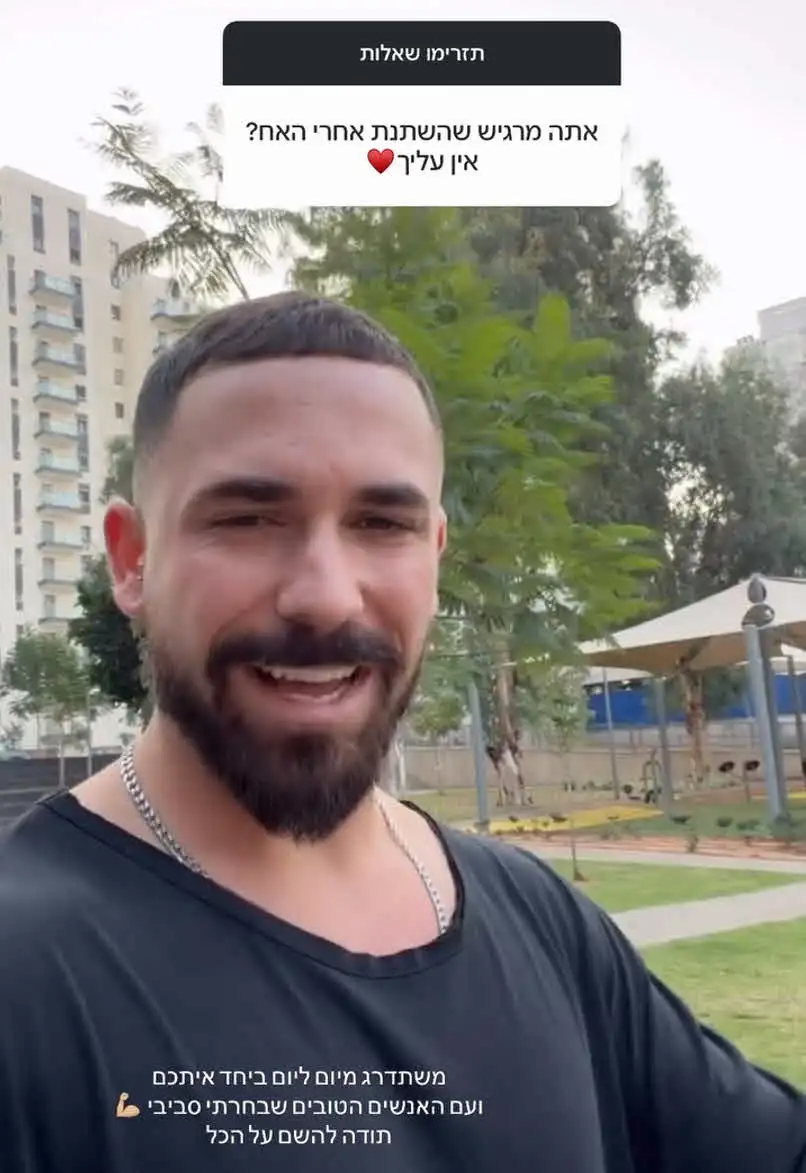 אחרי שנים של חשש: יובל לוי עושה צעד שלא דמיין שיעשה