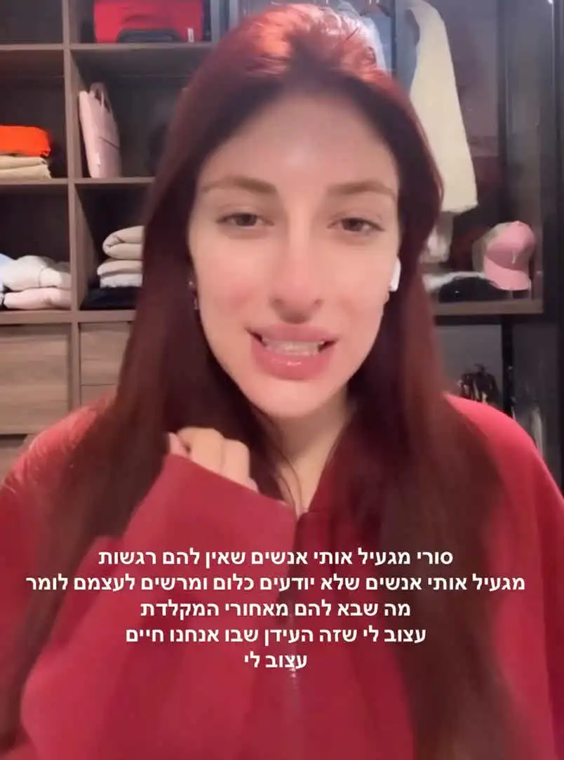 מאי ערב המומה מהסרטון ששחררה אלאיה: "יש לי צמרמורות בכל הגוף"