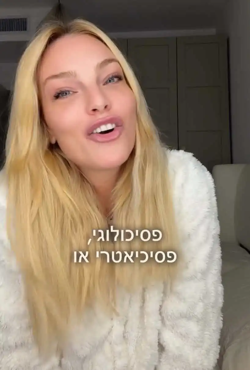 מאור ברוכמן במתקפה חריפה: "אתם אנשים אומללים, לכו לפסיכיאטר"