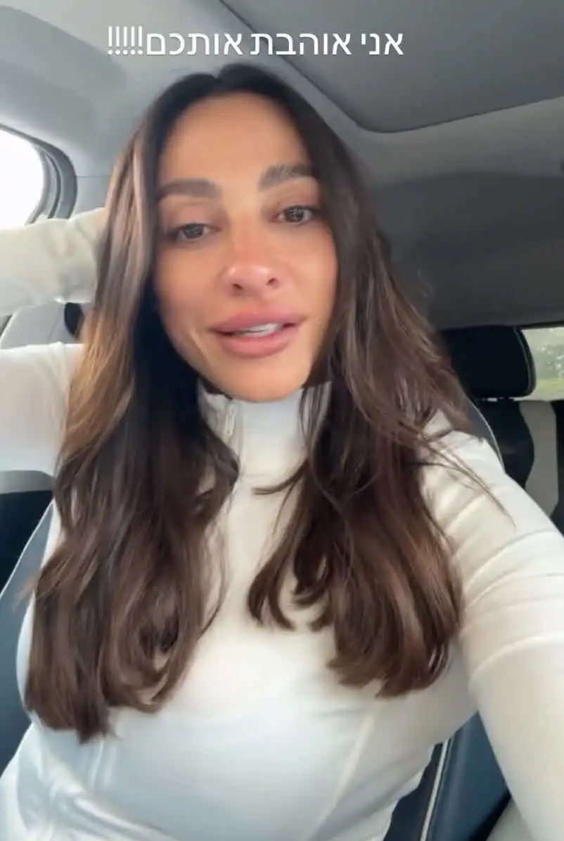 לא רק אלאיה: שני אדרי עם דמעות בעיניים וזאת הסיבה