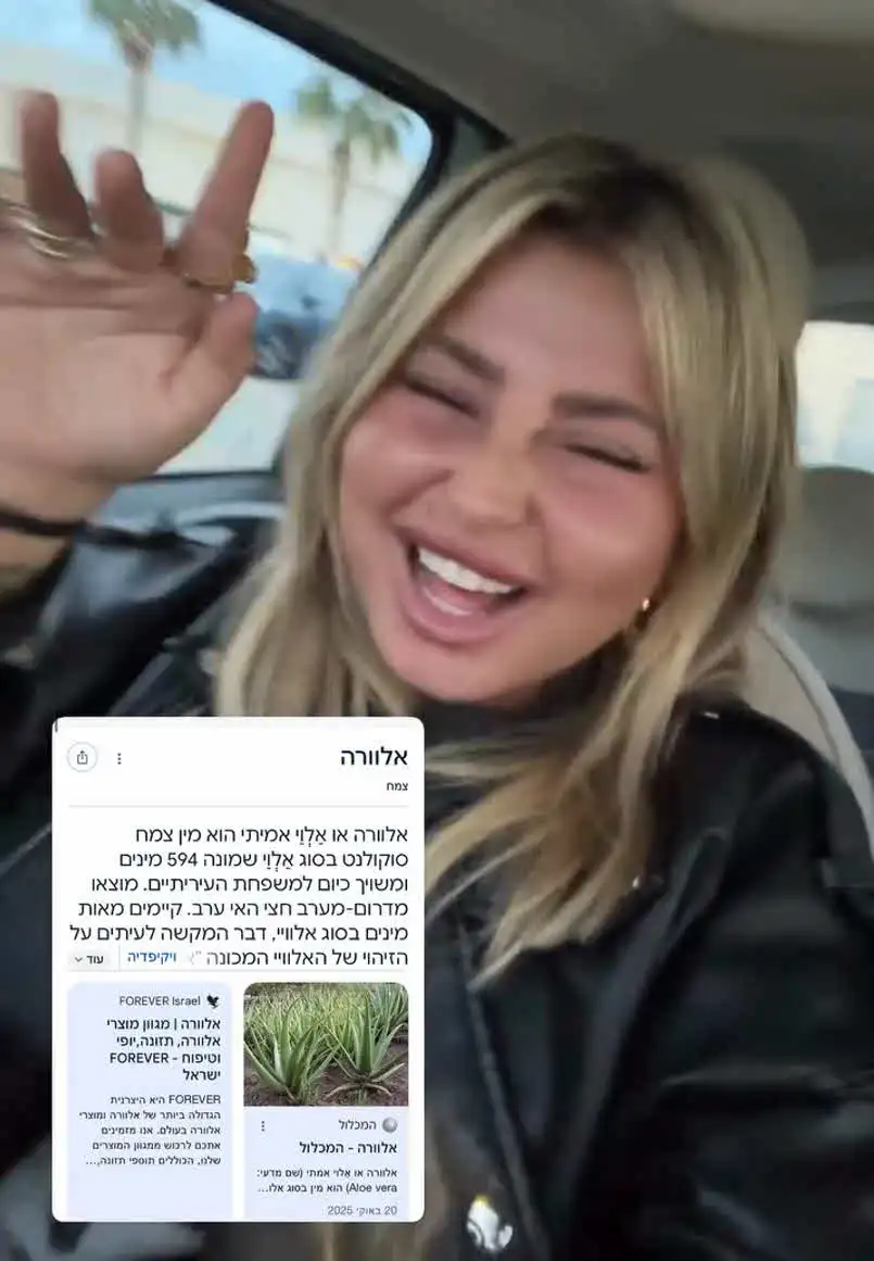 "עברה לידי כאילו אני אוויר": חן קראוניק ושלקה בקרב עקיצות רציני