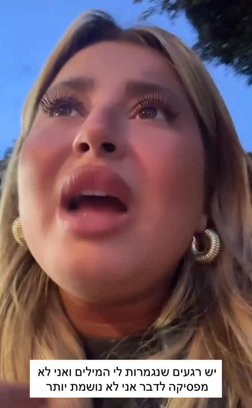 "עברה לידי כאילו אני אוויר": חן קראוניק ושלקה בקרב עקיצות רציני