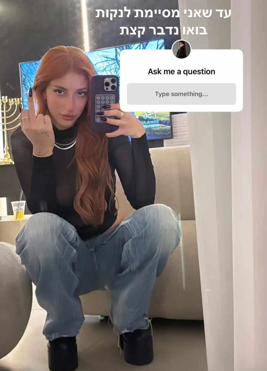 מאי ערב רותחת מזעם: "שוב פעם תקעה לי סכין בגב"