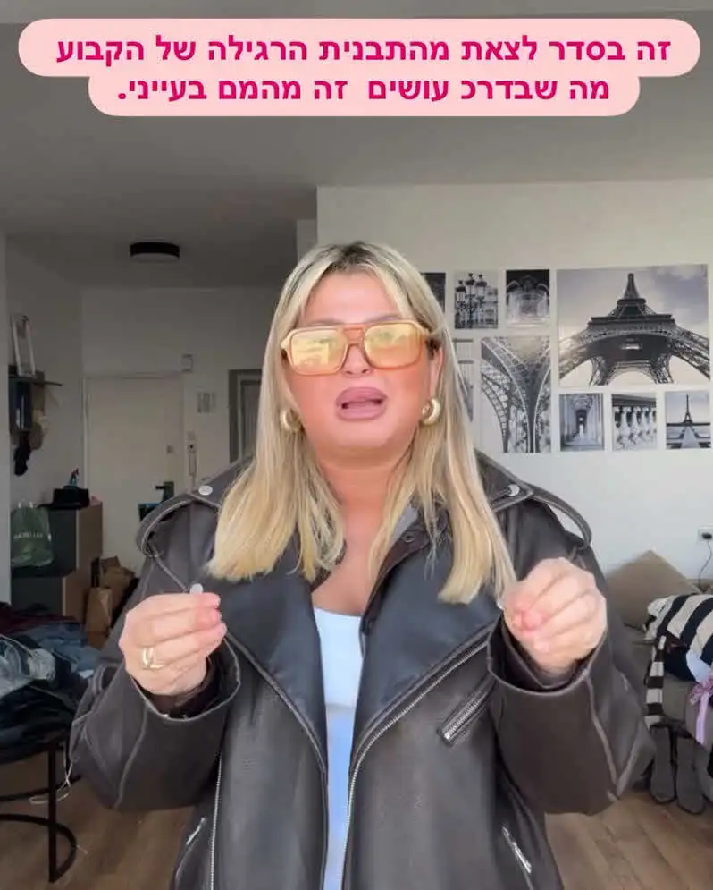 שלקה שוב חוטפת ומבקשת: "תצילו אותי בבקשה"