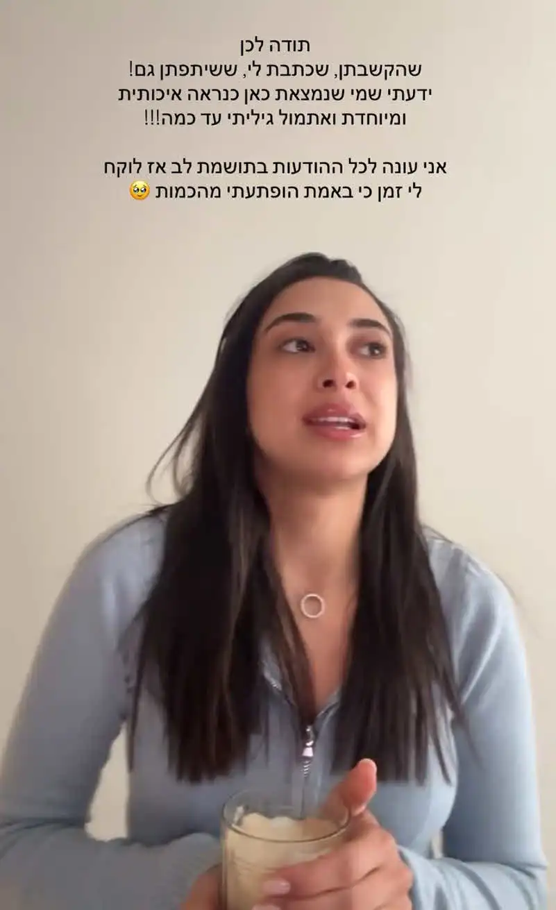 יוצאת האח הגדול בדמעות: "הבנתי את כל הרעל שנכנס לי לחיים"
