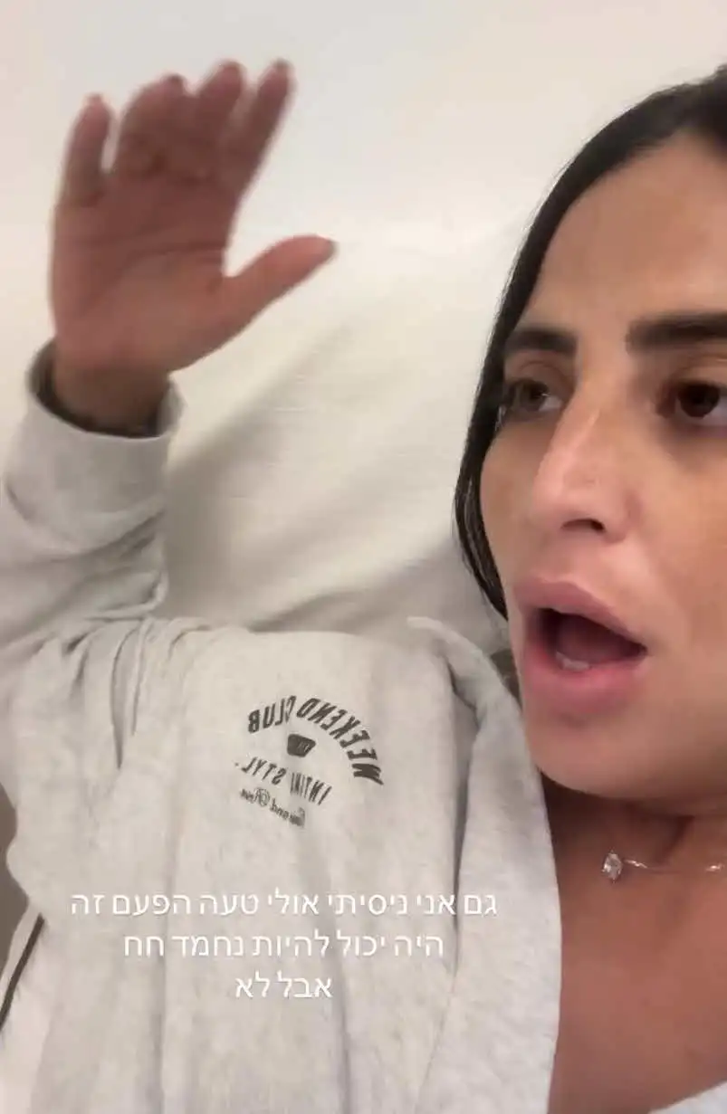 בר כהן ניסתה להפיל את אליאב טעטי בטעות וזה מה שקרה