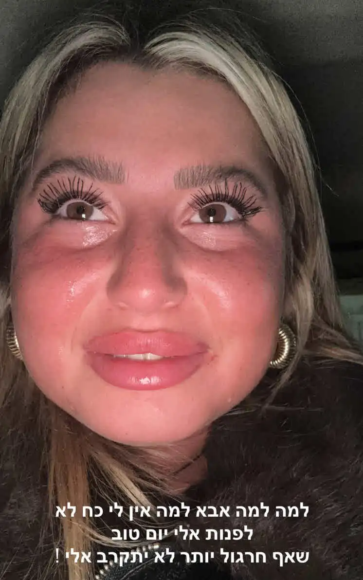 שלקה נשברת בדמעות: "די כואב לי הלב, איך תמיד אני נופלת"