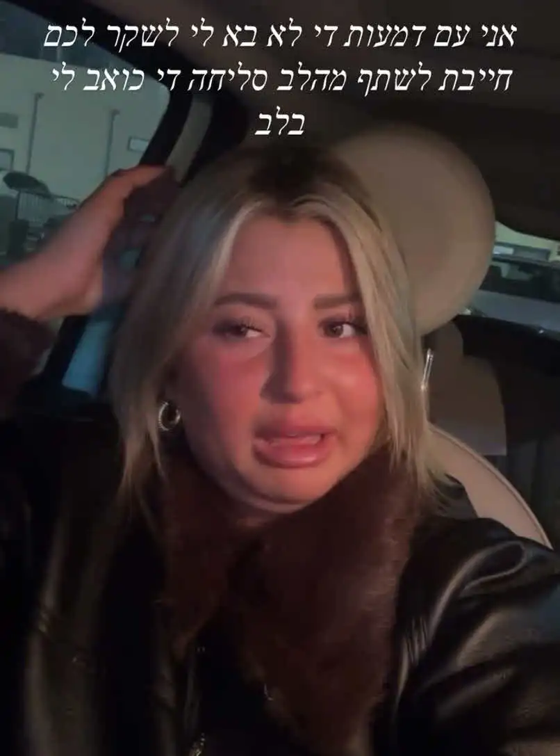 שלקה נשברת בדמעות: "די כואב לי הלב, איך תמיד אני נופלת"