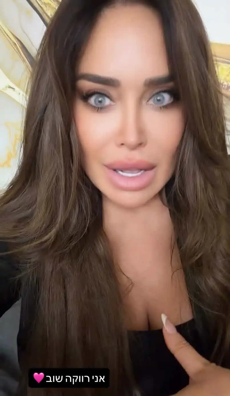 "אנחנו לא ביחד, אני רווקה שוב": אביבית בר זוהר בבשורה דרמטית