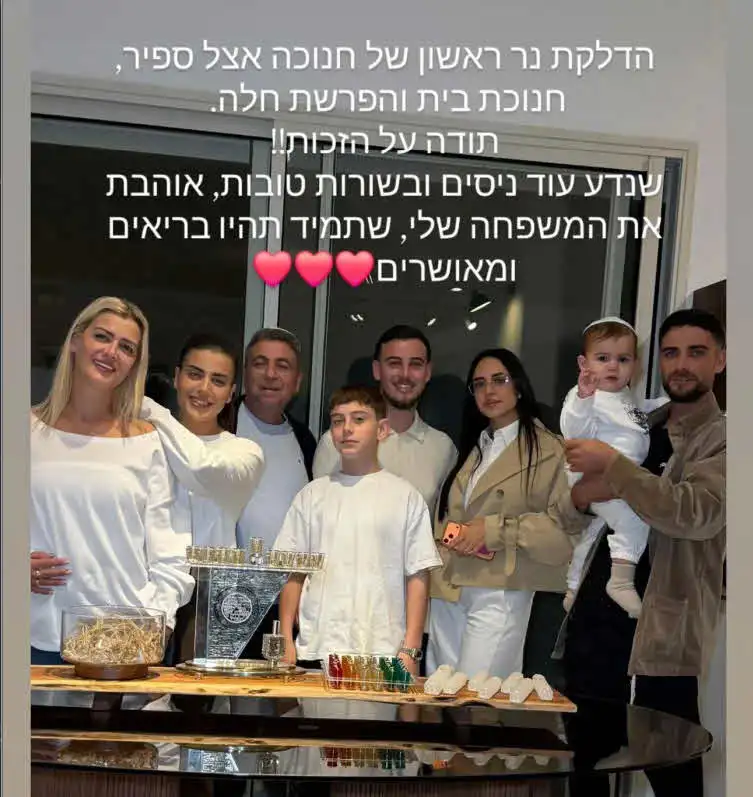 ספיר בורגיל חוגגת בענק ומפתיעה: "רציתי לעשות משהו מיוחד"