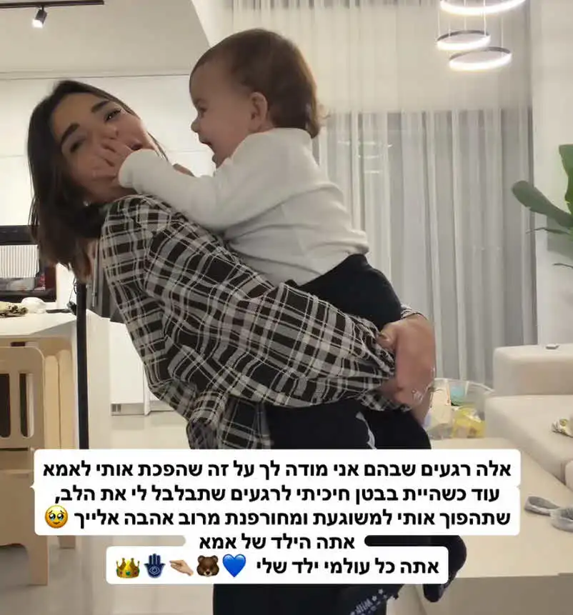 אחרי הגירושין משניר בורגיל: שי לי עופרי פותחת ומודה "נורא מעצבן"