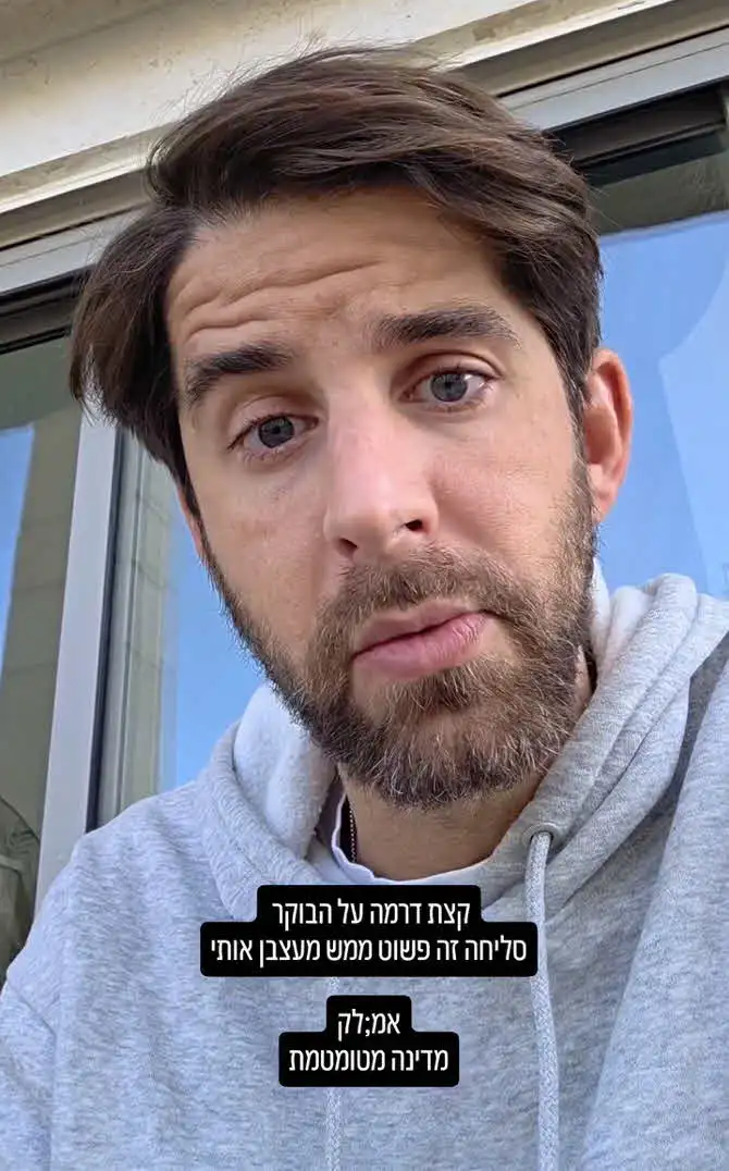 המחדל שהתגלה בעקבות הבעיה הרפואית אצל בנם של שחף וטליה עובדיה