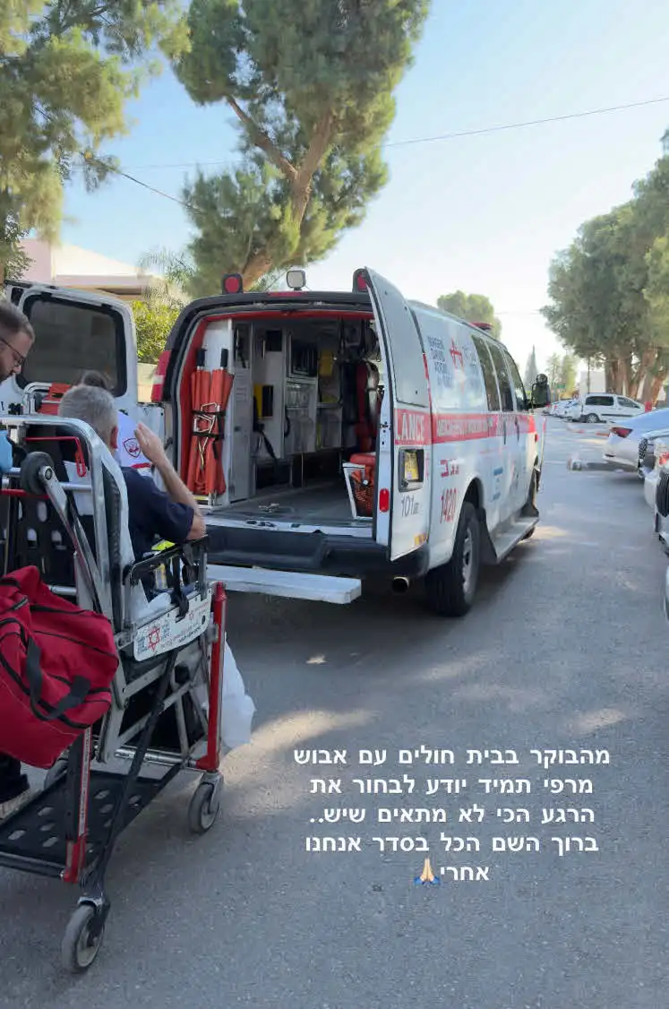 ספיר בורגיל מודיעה בתדהמה: "מהבוקר בבית חולים"