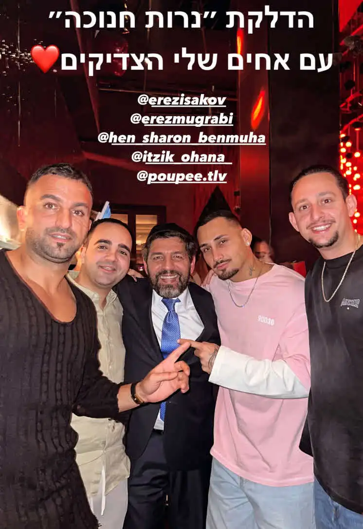 משהו מתבשל? ארז איסקוב ומאי ערב שוב צמודים