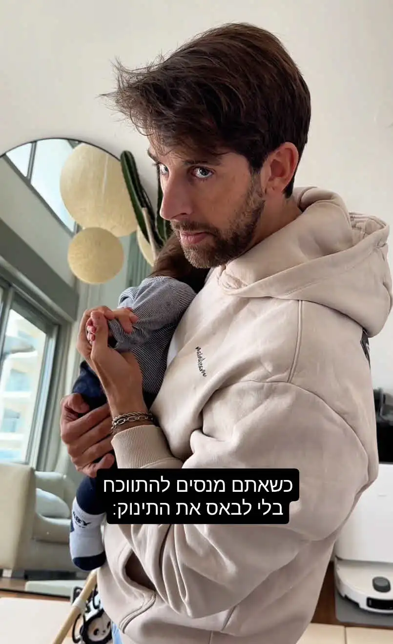 טליה עובדיה חושפת את הסוד הכמוס ביותר של בעלה