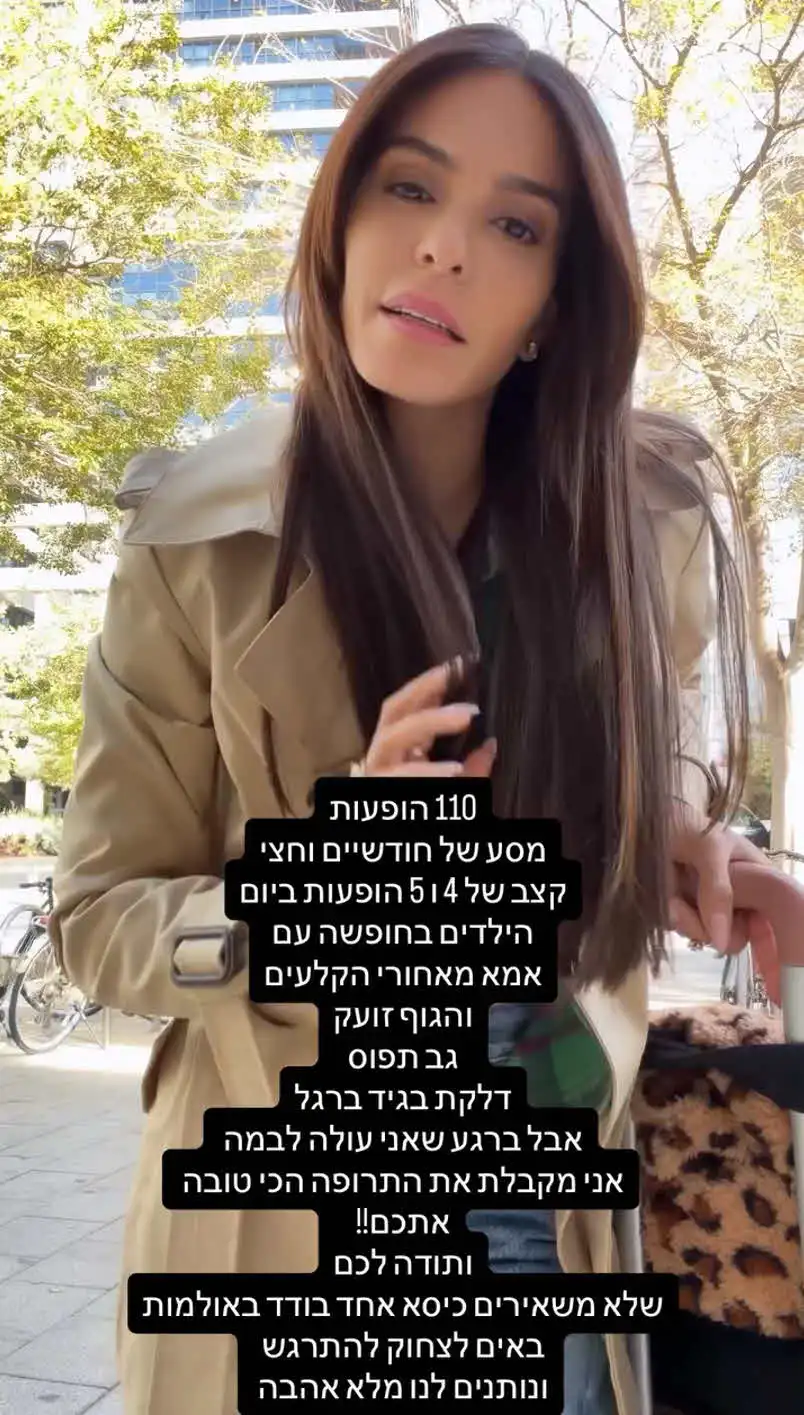 מיכל הקטנה מותקפת בעקבות תיעוד אינטימי לצד בן זוגה : "הפכה למלכת הפ*רנו"