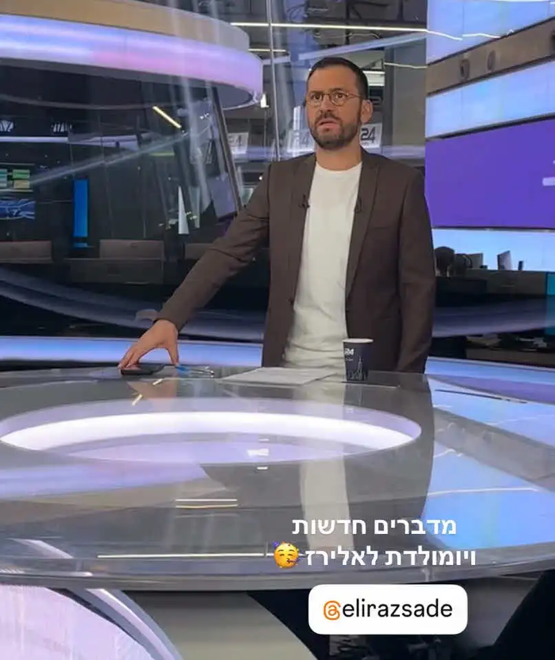 אילנית לוי הפתיעה את אלירז שדה ואז נפלה הפצצה: "הבחורה הזאת צבועה"