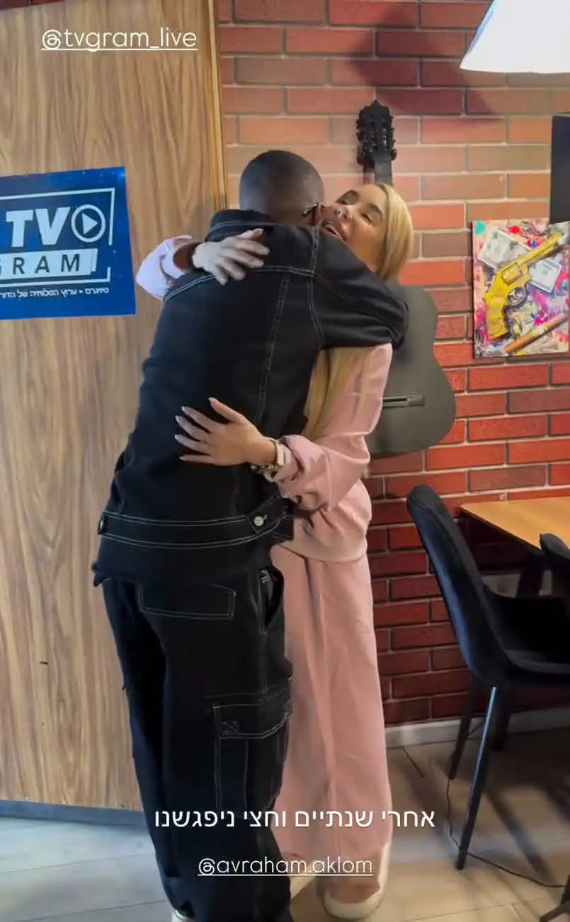 סתיו קצין ואברהם אקלום סוגרים מעגל ופותחים את הפרשה