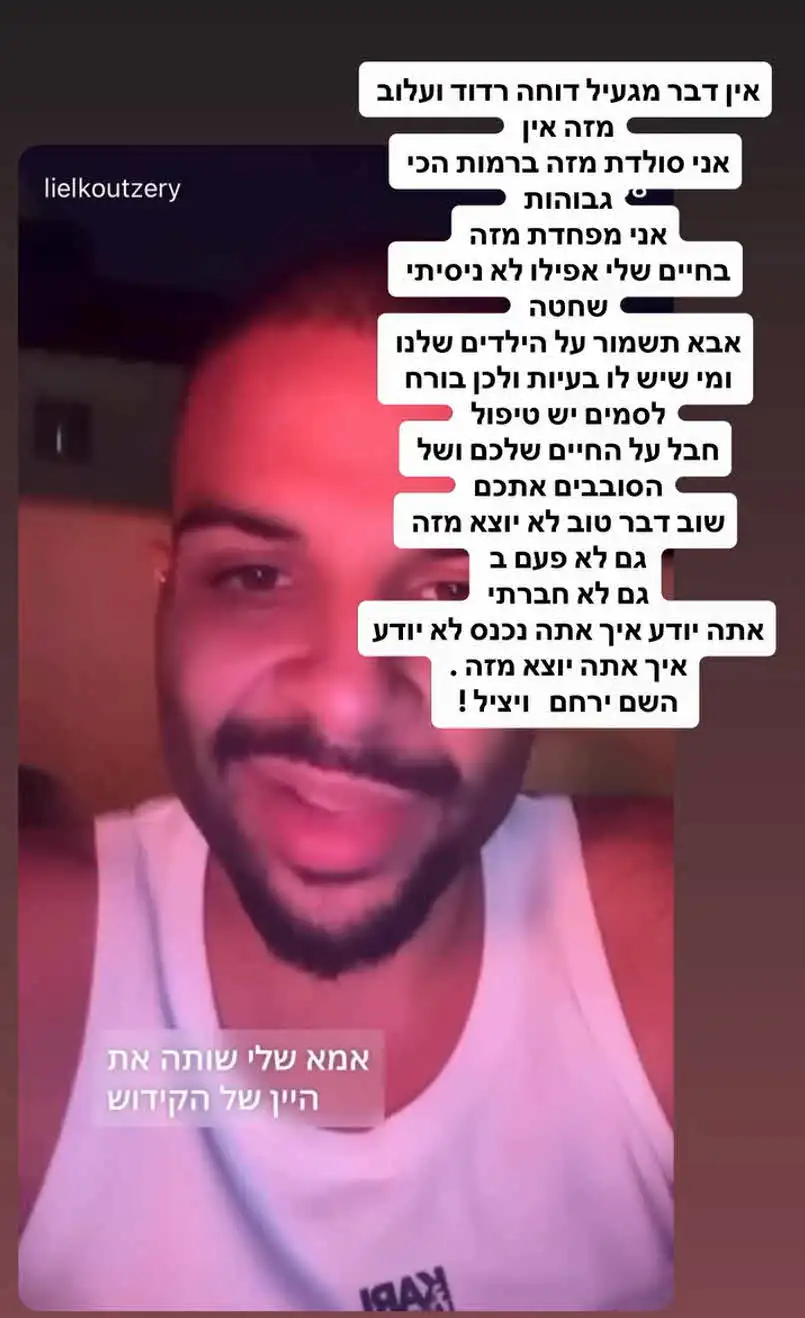 עינב בובליל בזעזוע עמוק: "אין דבר מגעיל, רדוד ועלוב מזה"