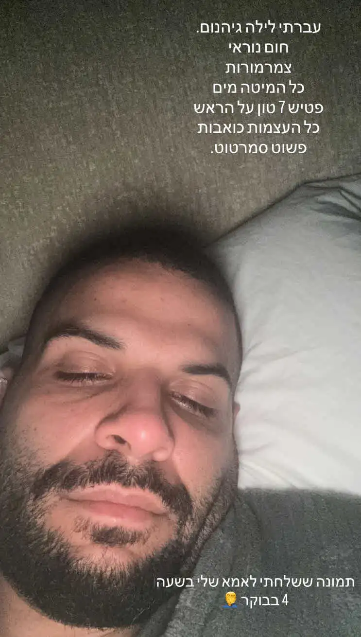 עינב בובליל בזעזוע עמוק: "אין דבר מגעיל, רדוד ועלוב מזה"