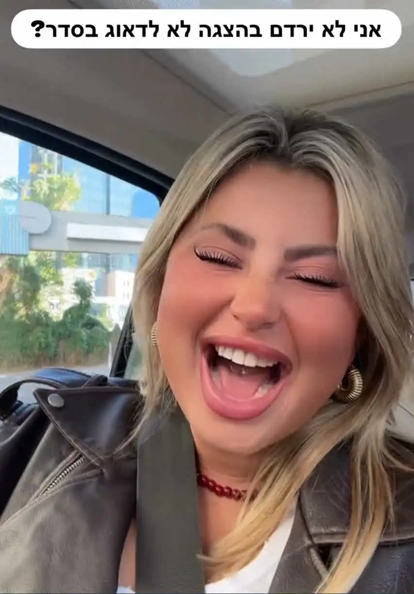 שלקה זכתה לתפקיד משחק ולא תאמינו מי בחרו לצלוב אותה