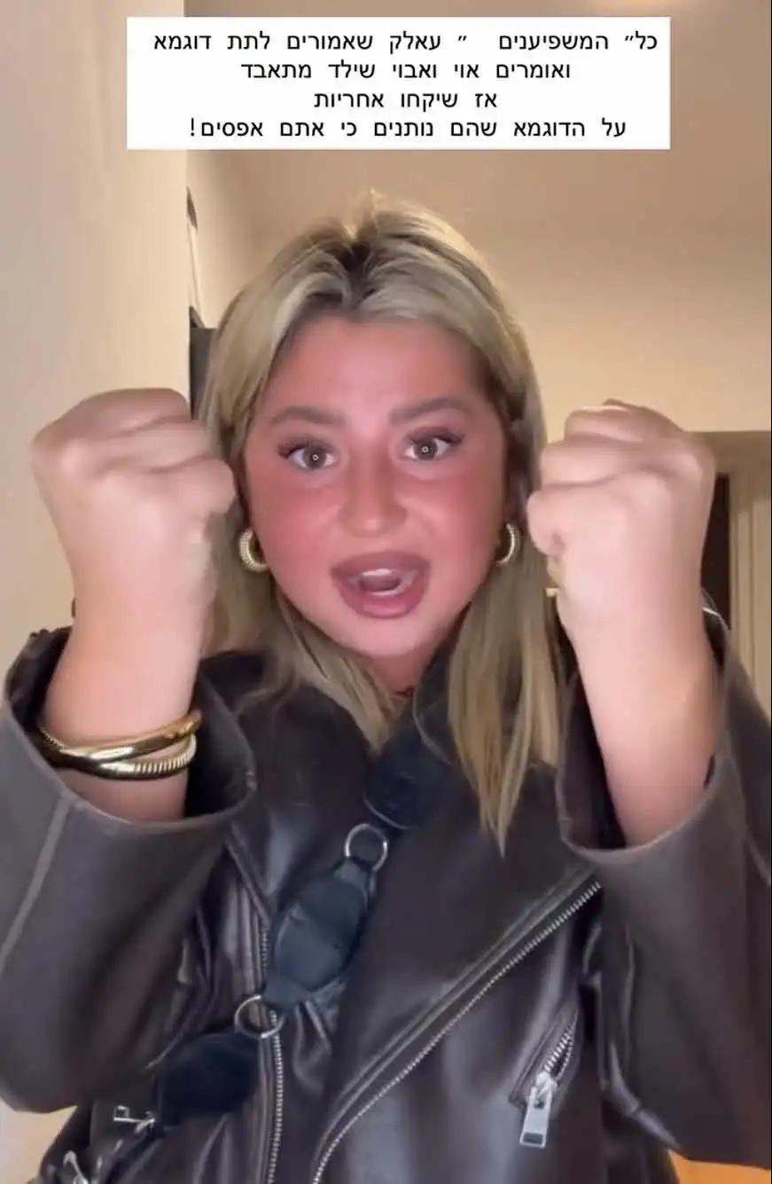 "אסור שיהיה לה רישיון": הגולשים פותחים על שלקה שמתפוצצת ברשת