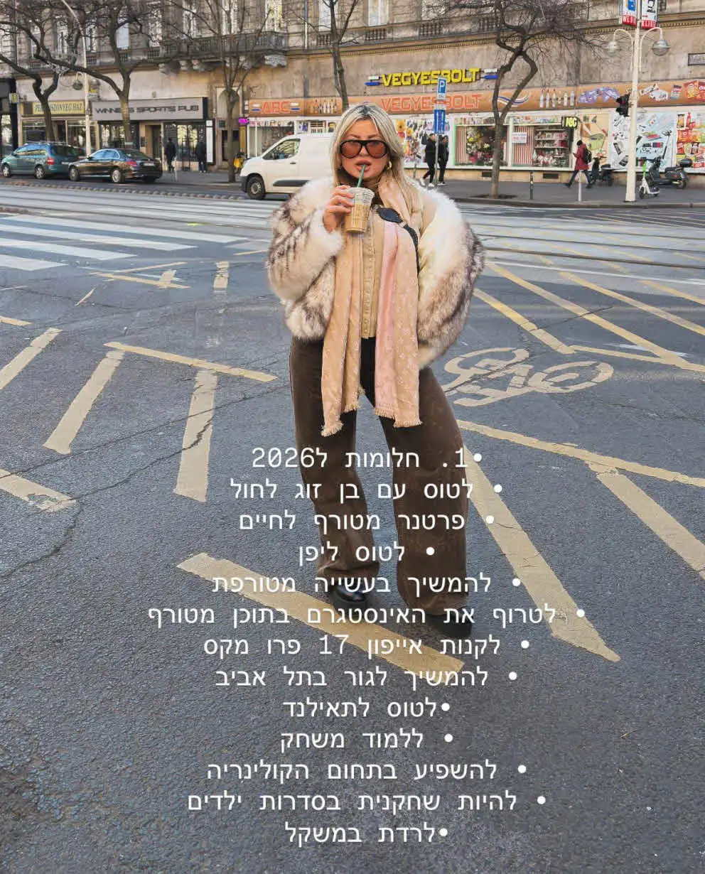 שלקה בחשיפה דרמטית: "חשבתי שהלכה לאלף עזאזל"