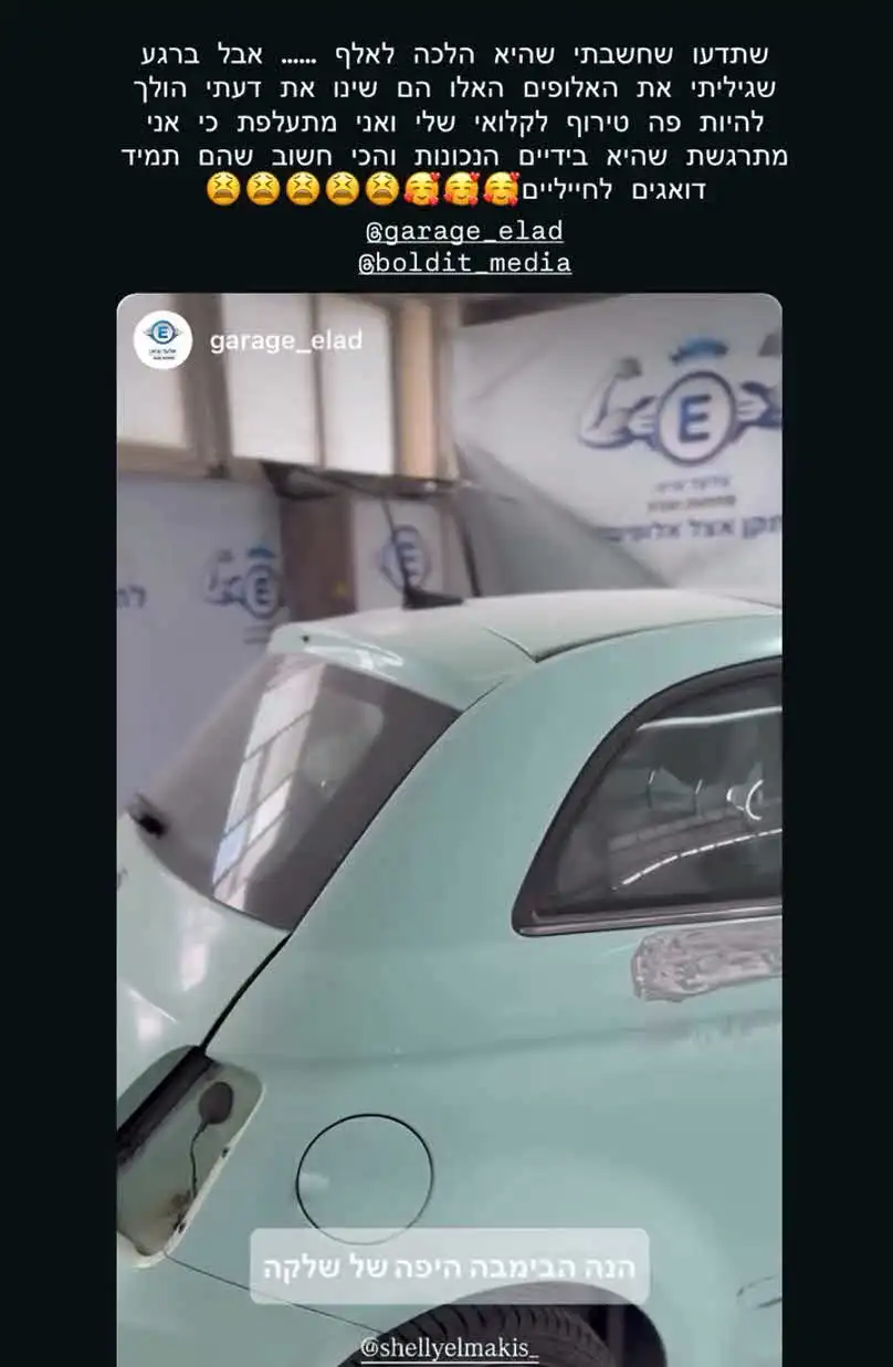 שלקה בחשיפה דרמטית: "חשבתי שהלכה לאלף עזאזל"