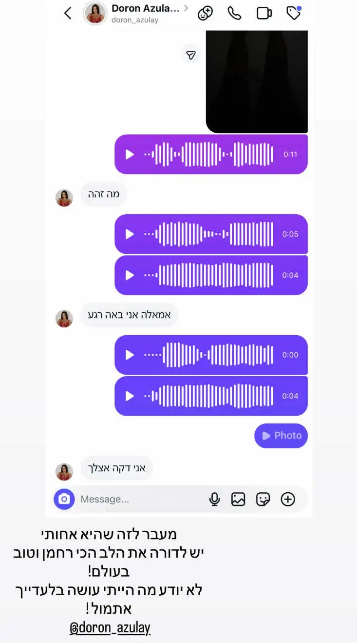 כמעט נגמר באסון: התקרית הרפואית של ליאל קוצרי "ראיתי שחור"