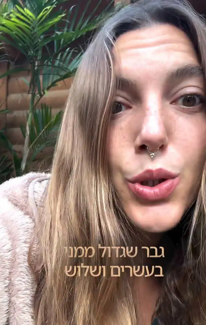 "מקבלת הייט ברשת": בת הזוג הצעירה של אלי פיניש תחת מתקפה