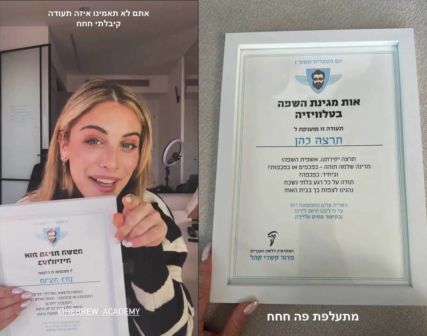 אף אחד לא האמין שזה יקרה וגם תרצה כהן נשארה בהלם