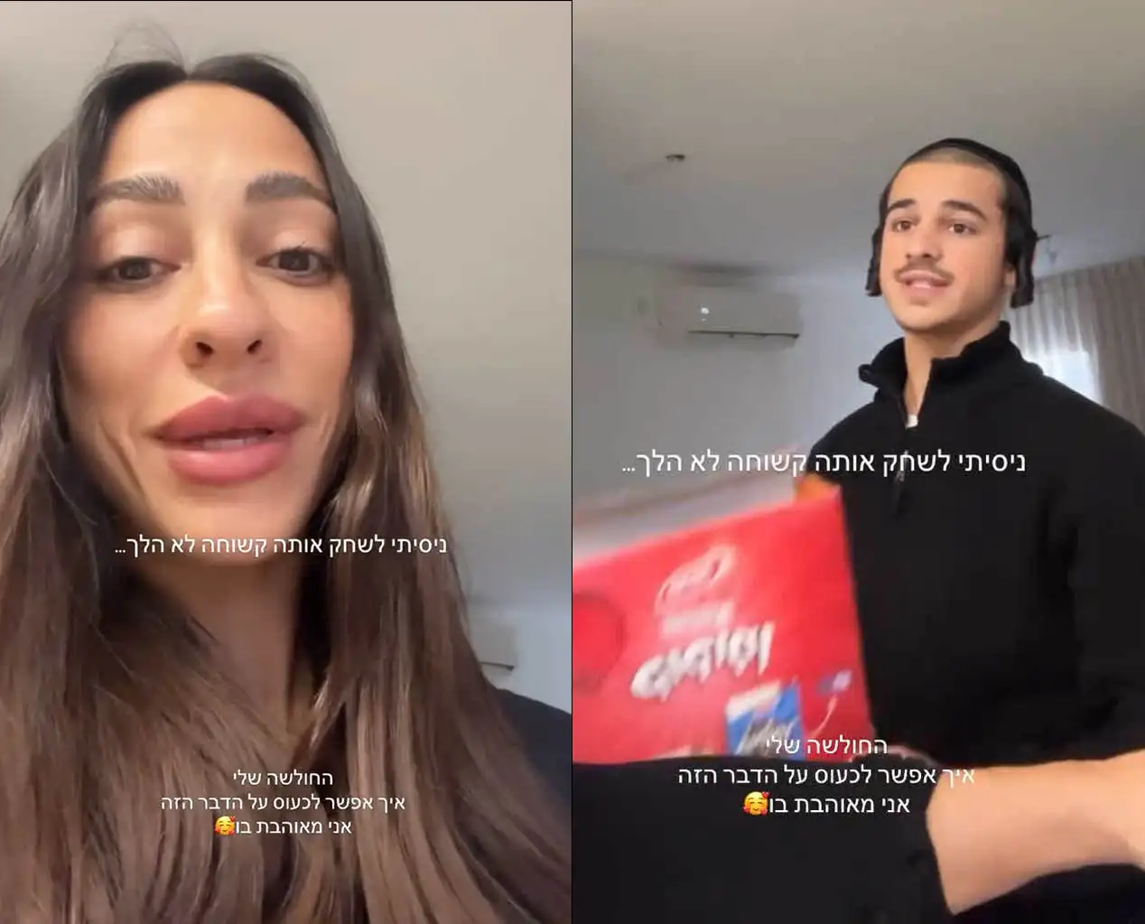 "החולשה שלי, אני מאוהבת בו": שני אדרי לא מסתירה יותר