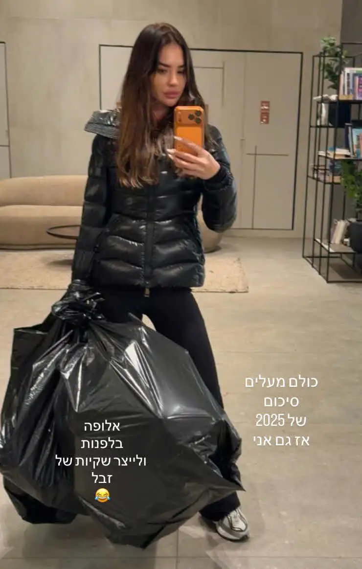 רוסלנה רודינה חושפת: "יש לי מחלה מאוד מאוד נדירה"