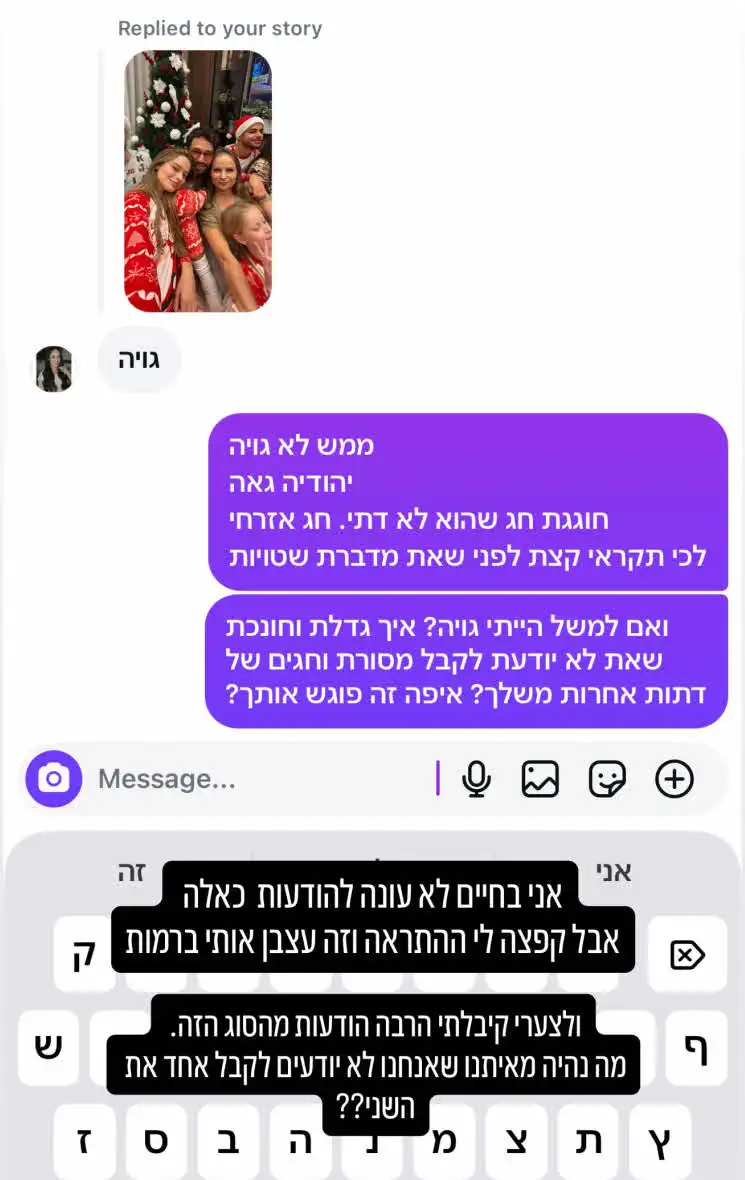 אומרים שאיך שתקבל את השנה החדשה, ככה היא תראה. ואני מאחלת לעצמי שהיא תראה בדיוק ככה. עם האנשים שאני הכי אוהבת בעולם הזה. כולם יחד, בריאים, שמחים ומאושרים. 2026 אני יודעת שאת הולכת להיות נהדרת🤌🏻🤌🏻🐣😍💘