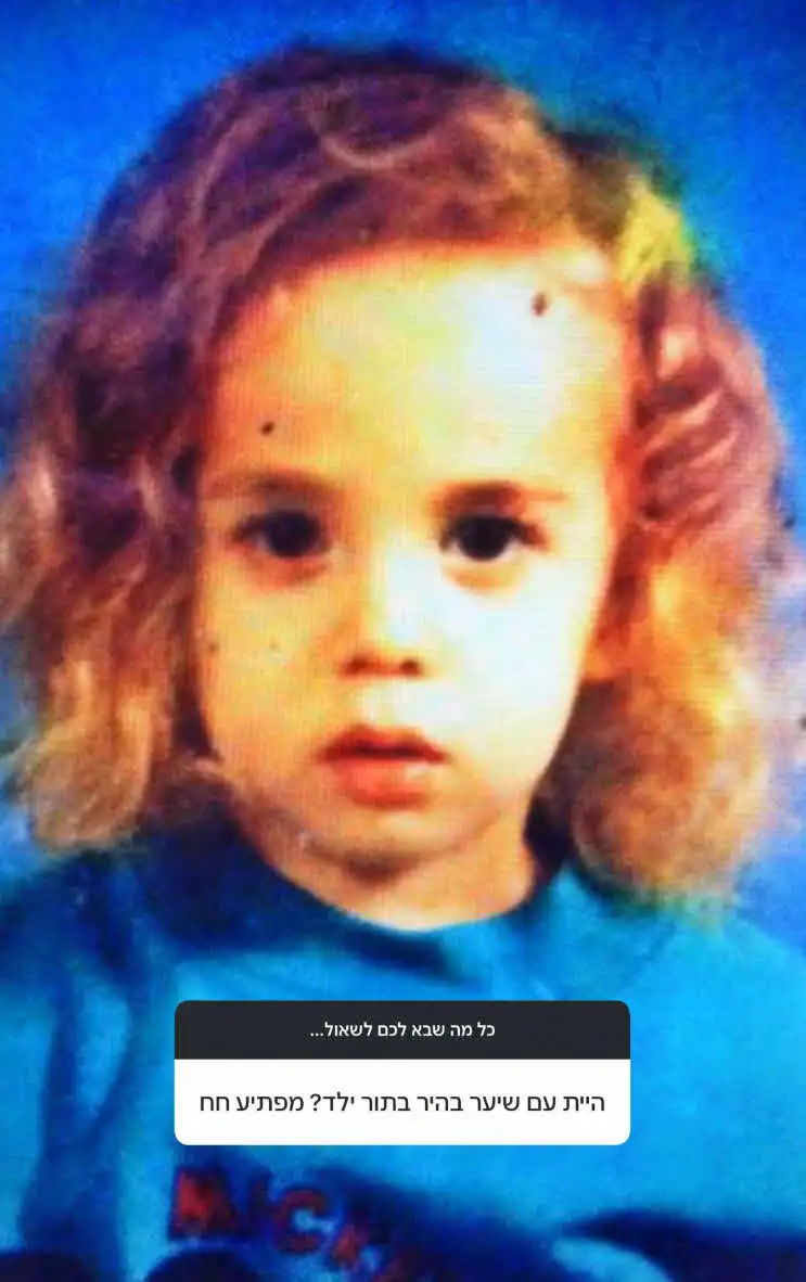 הלם: זוכה האח הגדול שיתף תמונת ילדות והגולשים לא האמינו שזה הוא