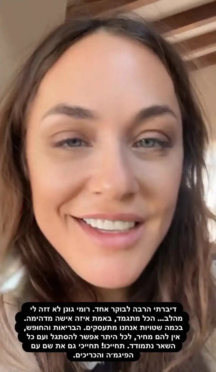 קרן פלס חושפת קושי אדיר: "התרסקתי, צריכה להיות חזקה"