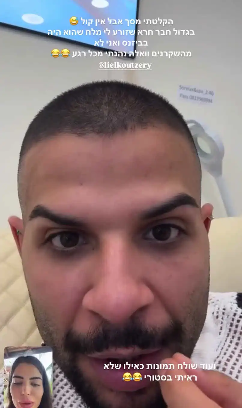 הפיצול של ספיר בורגיל וליאל קוצרי נחשף: "אתם חייבים רגע לשחרר"