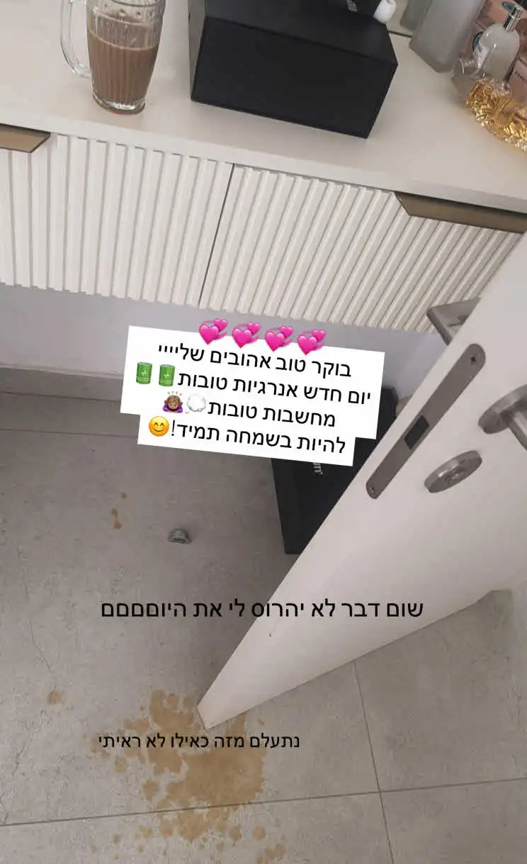 שני אדרי כבר לא שומרת בפנים: "אני לא יודעת לזייף רגשות"