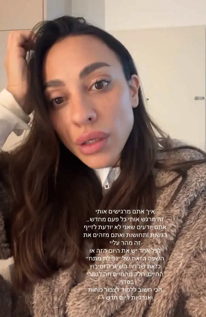 שני אדרי כבר לא שומרת בפנים: "אני לא יודעת לזייף רגשות"