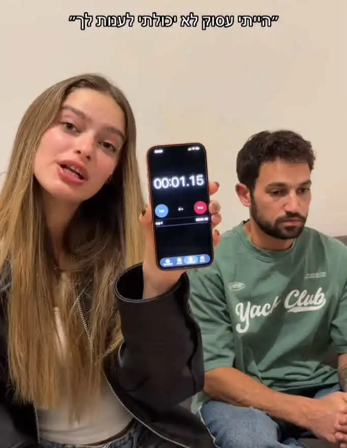 אמילי קופר מוציאה כרטיס אדום לעידן גלפר: "זה לא יעבוד"