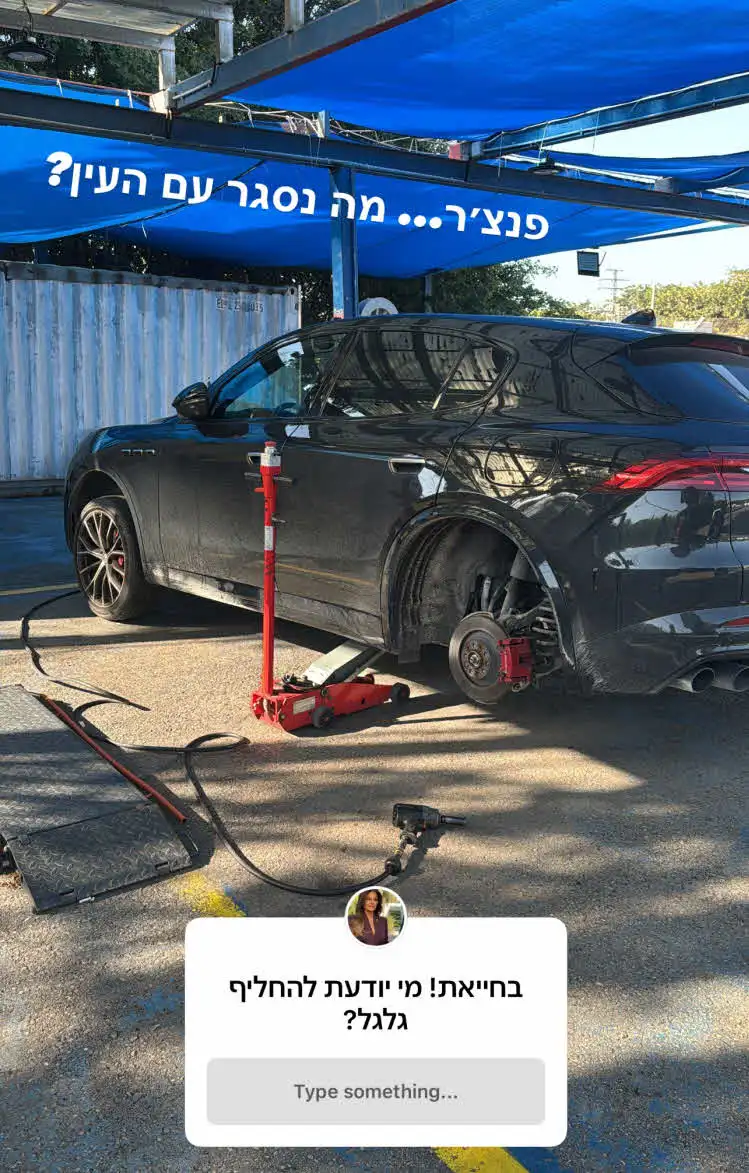 אופירה אסייג זקוקה לסיוע: מי פתח עליה עין?